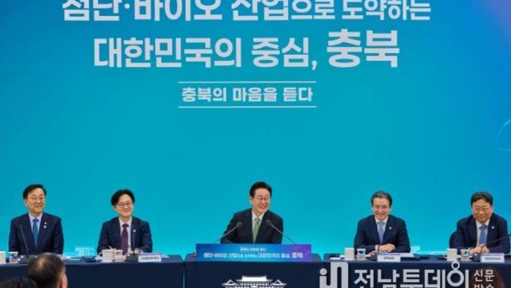 이재명 대통령, 충북서 타운홀미팅···"광역 통합해 경쟁력 높여야"