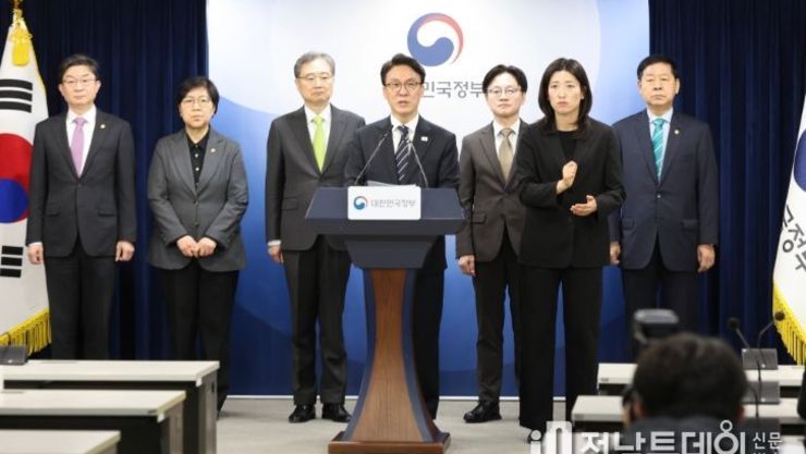 중동 전쟁 장기화 대응에 국가 역량 결집…정부, '비상경제본부' 가동