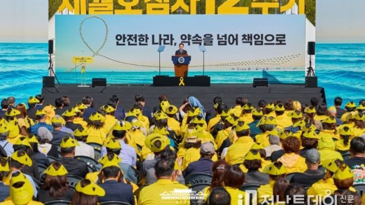 이재명 대통령, 세월호 기억식 참석…"국민 생명·안전 빈틈 허용 않을 것"