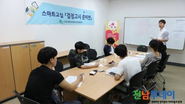 사진제공/ 나주시청