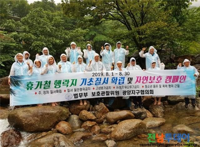 <사진제공=광양시청>