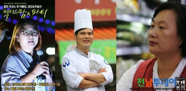 <사진제공=순천시청>