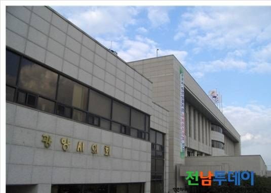 광양시의회<사진제공=광양시청>