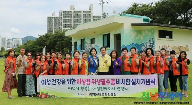 <사진제공=광양시청>