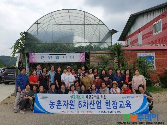 <사진제공=광양시청>