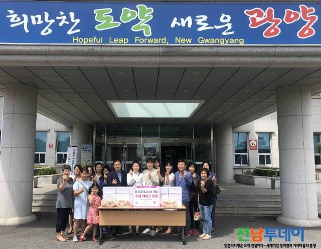 <사진제공=광양시청>