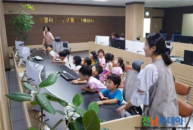 <사진제공=광양시청>