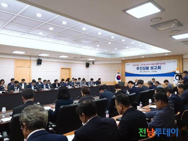 <사진제공=광양시청>