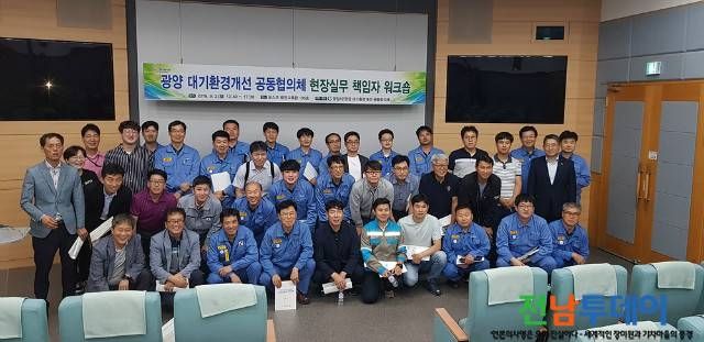 <사진제공=광양시청>