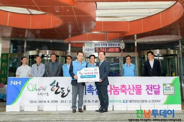 <사진제공=순천시청>