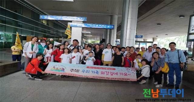 <사진제공=광양시청>