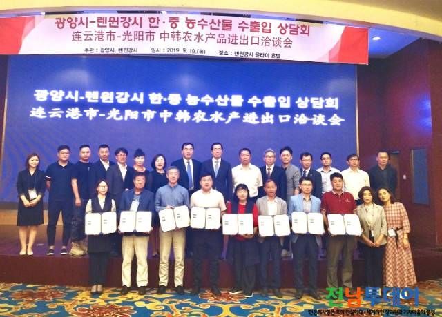 <사진제공=광양시청>