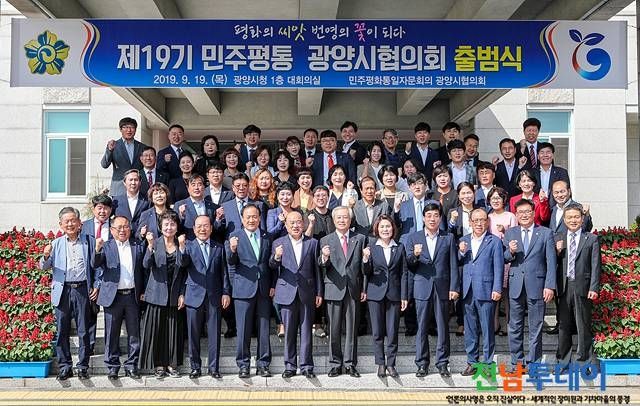 <사진제공=광양시청>