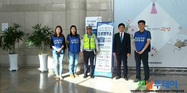 <사진제공=광양시청>