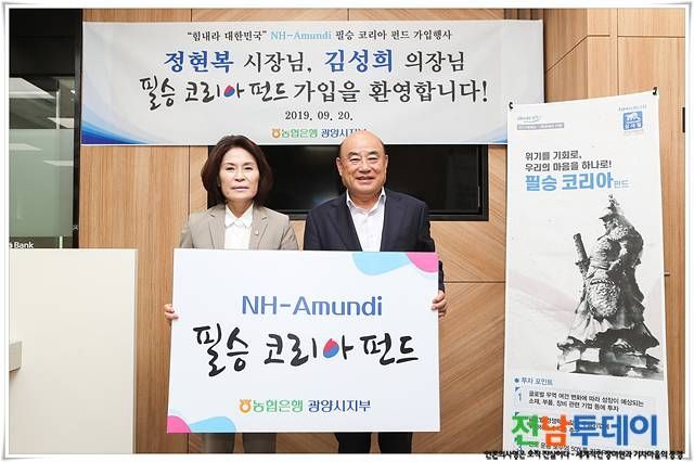 <사진제공=광양시청>