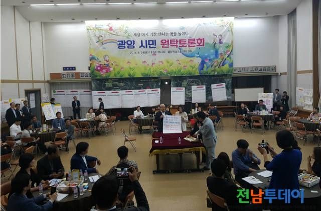 <사진제공=광양시청>