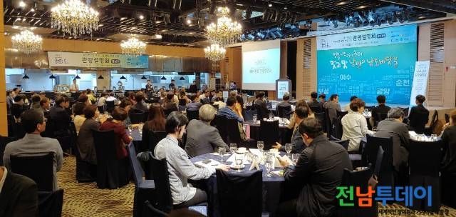 <사진제공=광양시청>