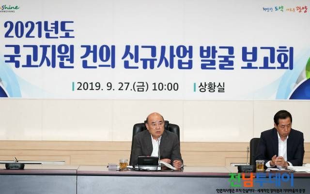 <사진제공=광양시청>