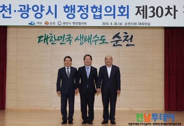 <사진제공=광양시청>