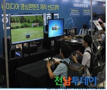 <사진제공=광양시청>