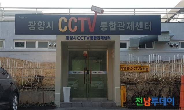 <사진제공=광양시청>