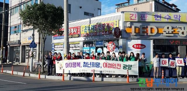 <사진제공=광양시청>