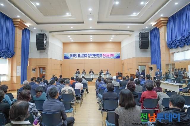 <사진제공=광양시청>