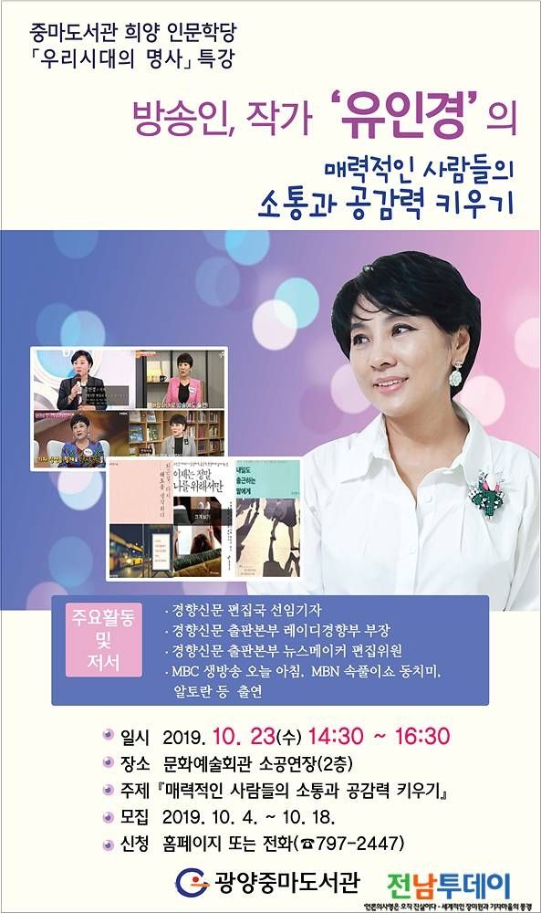 <사진제공=광양시청>