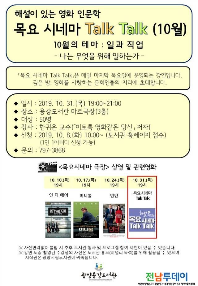 <사진제공=광양시청>