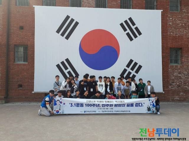 <사진제공=전남도교육청>