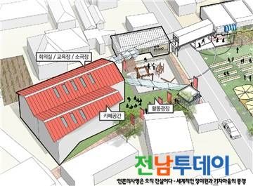 <사진제공=광양시청>