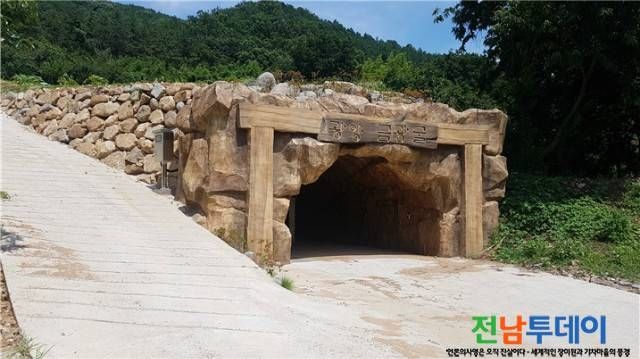 <사진제공=광양시청>