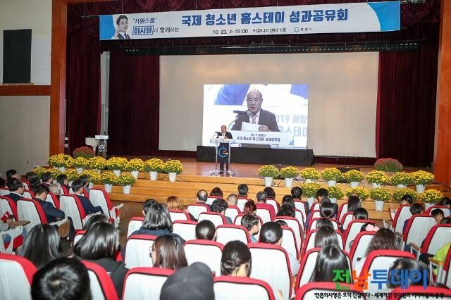 <사진제공=광양시청>