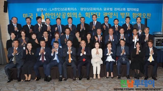 <사진제공=광양시청>