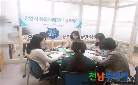 <사진제공=광양시청>