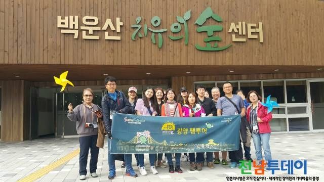 <사진제공=광양시청>