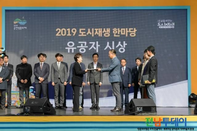 <사진제공=순천시청>