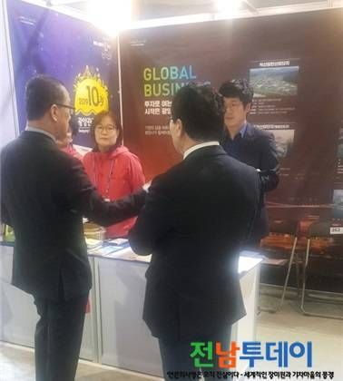 <사진제공=광양시청>