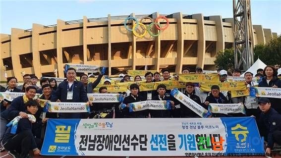 <사진제공=광양시청>