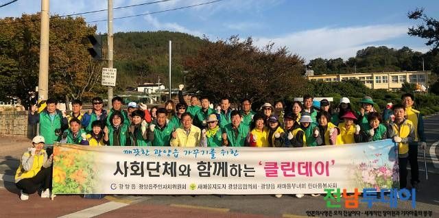 <사진제공=광양시청>