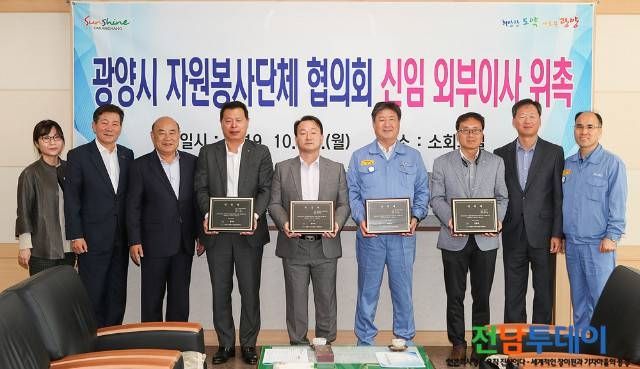 <사진제공=광양시청>