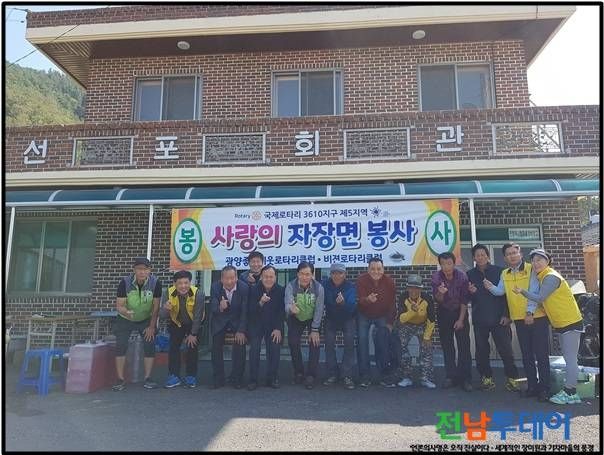 <사진제공=광양시청>