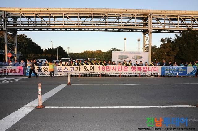 <사진제공=광양시청>