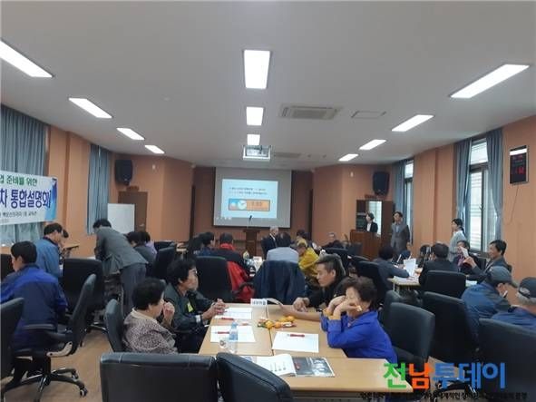 <사진제공=광양시청>