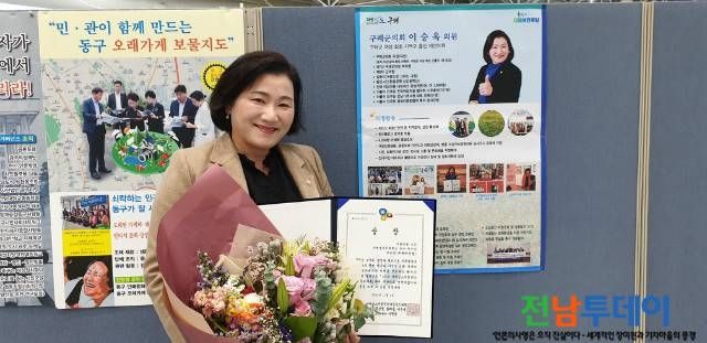 구례군의회 / 사진제공