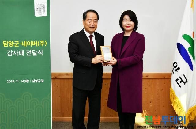 담양군청 / 사진제공