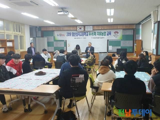 자료제공/영광군청