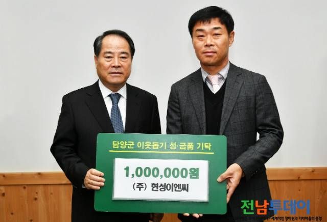담양군청 / 사진제공