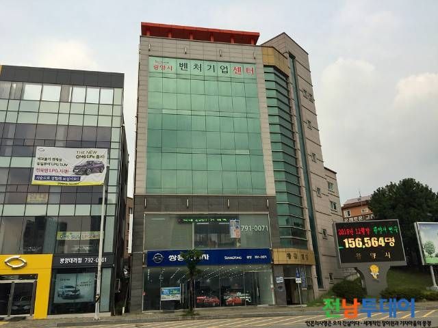 광양시 벤처기업센터 전경<사진제공=광양시청>