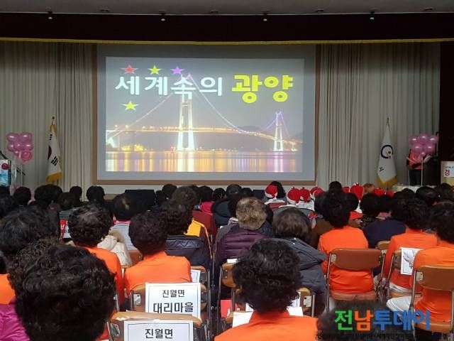 <사진제공=광양시청>